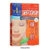 Kose - Clear Turn White Mask
