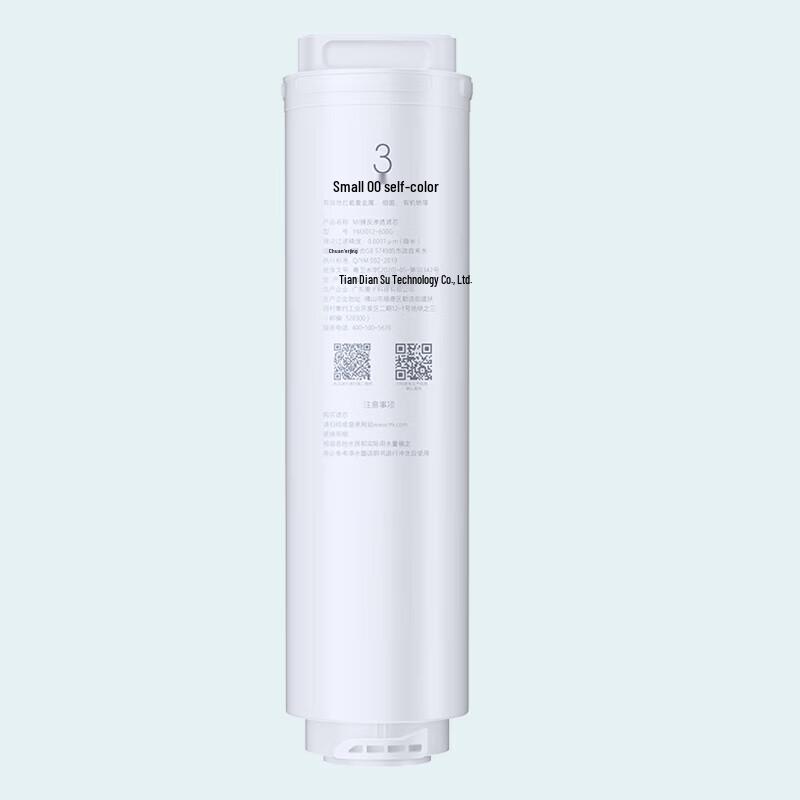 Xiaomi MI 600G RO Water Purifier Filter