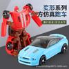 Children's Transforming Toy Car & Robot 2 In 1 Mini Manual Deformation Car Toy Pocket Robot Model Boy's Birthday Gift