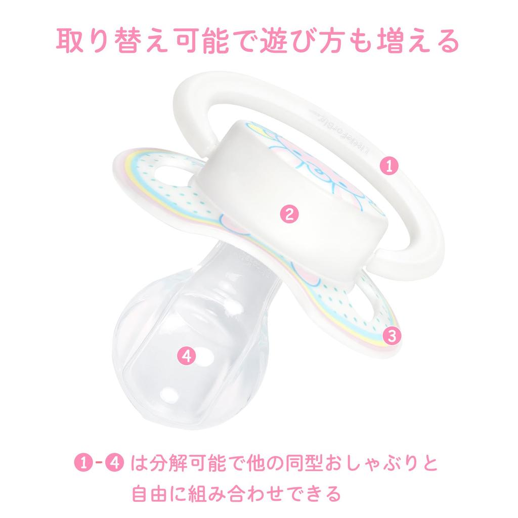 LittleForBig Adult New 2nd with Dustproof Individually Combinations Rabbit Pink Pacifier, Generation, Cover, Packaged, Possible,