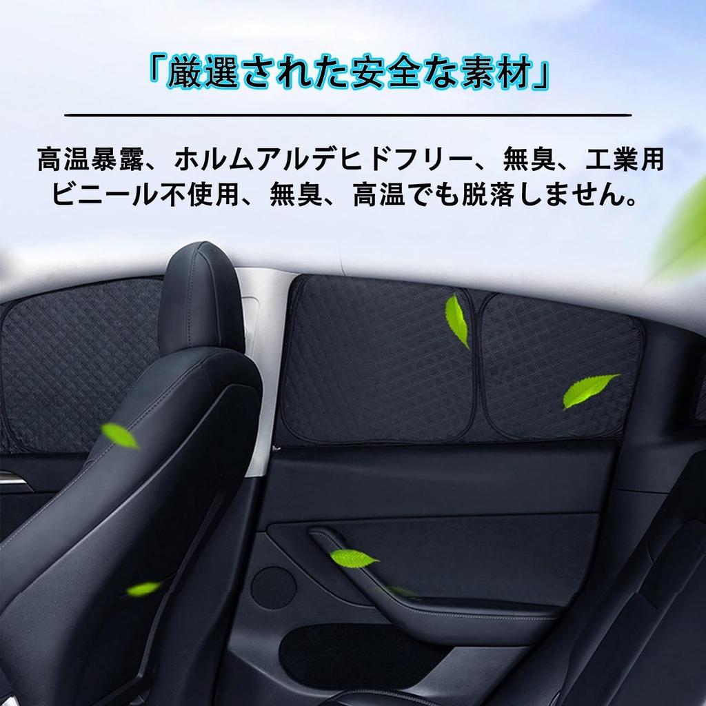 3 Series Sedan G20 F30 Sunshade for Cars, Heat-Prevention, Heat-Prevention, Car Window, Napping, Multi-Sun