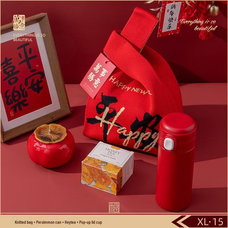Corporate New Year Gift Set