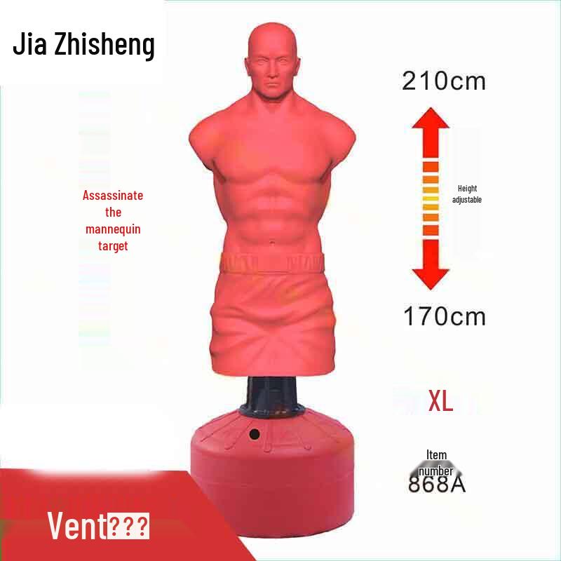 Human-Shaped Silicone Boxing Training Dummy