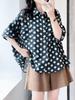1116 Sommer Neu Damen Revers Japanischer Polka-Dot Top Cardigan Lässiger Literarischer Stil Ins Kurze Ärmel