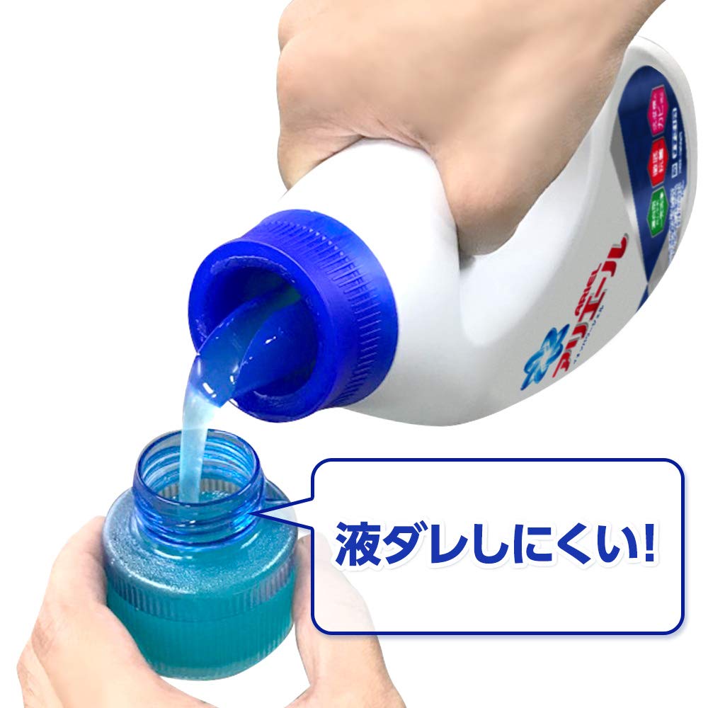 Ariel Liquid Antibacterial Laundry Detergent Refill times the capacity (Approx. 2.6 (1.9kg)