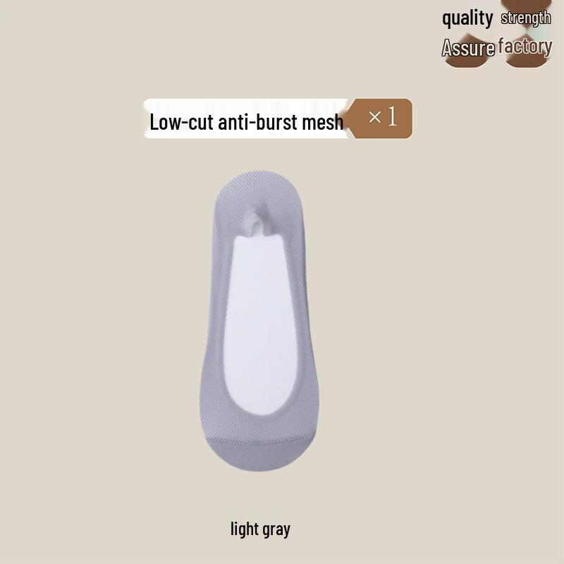 Women's Non-Slip Low-Cut Mesh Socks - Summer Thin, Anti-Slip, Shallow Mouth Design