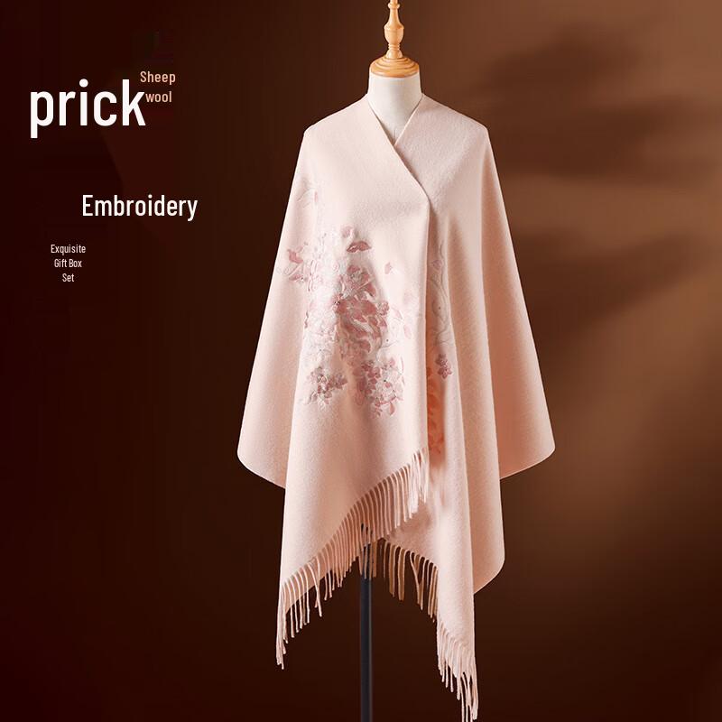 

Хан Си Фу Шарф и шаль из чистой шерсти