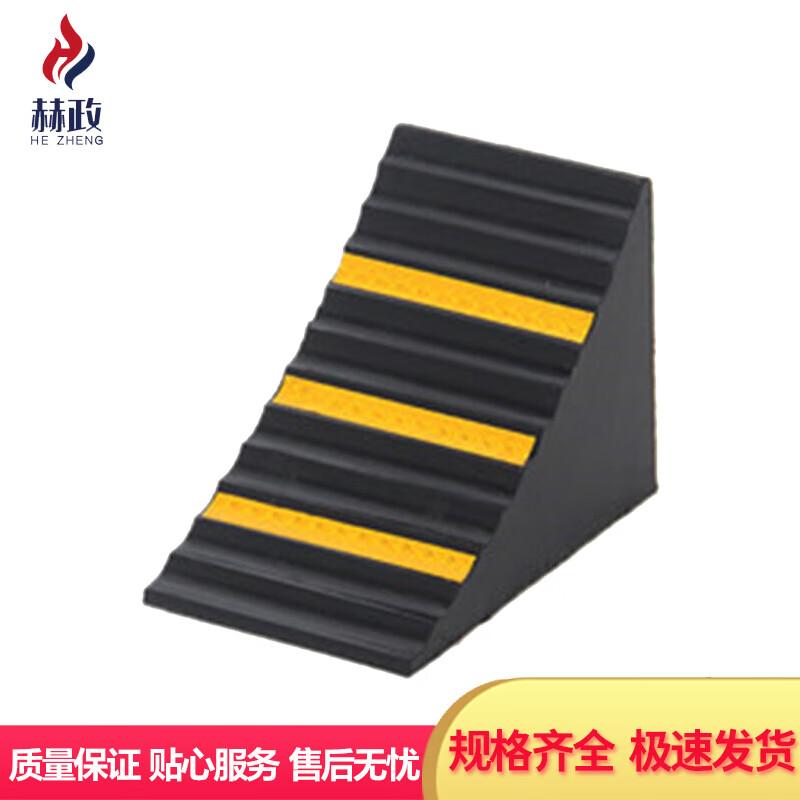 Hzheng Handheld Rubber Triangle Wheel Chock