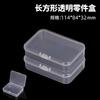 Screw Small Tool Accessories Packaging Box Reusable Home Sundry Items Storage Casket Transparent PP Plastic Packaging Boxes