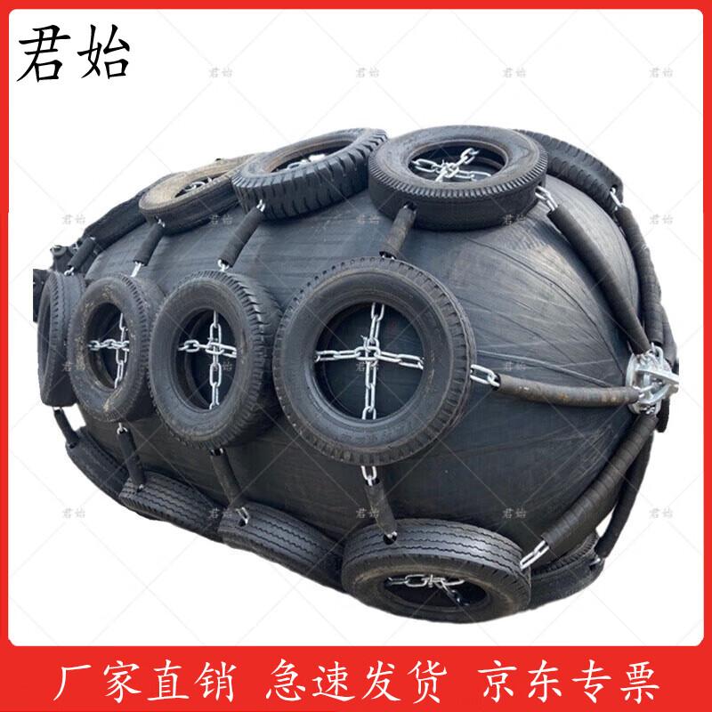 Junshi Thickened Polyurethane Marine Fender Ball