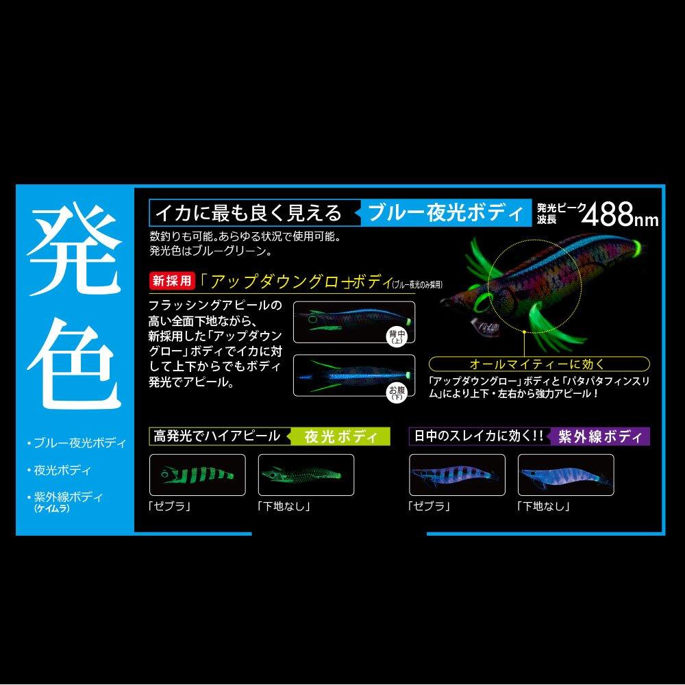 DUEL Patapata Q Rattle Blue Luminous Gold Brown YO-ZURI Egi 3.5 BLBW08