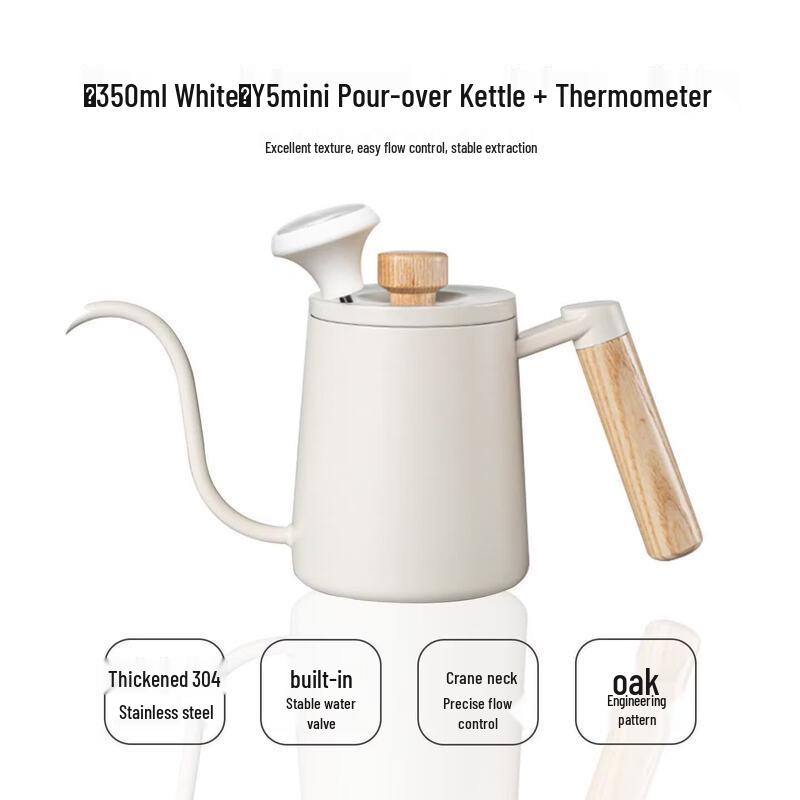 Qiwei Nordic Style Pour-Over Coffee Kettle with Walnut Handle