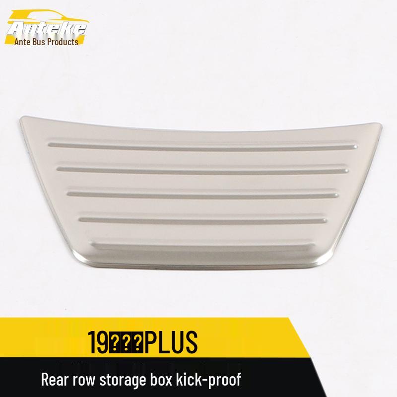 Compatible with 19 Hongguang PLUS Models: Rear Storage Box, Anti-Kick Sequins, and Door Armrest Panel.