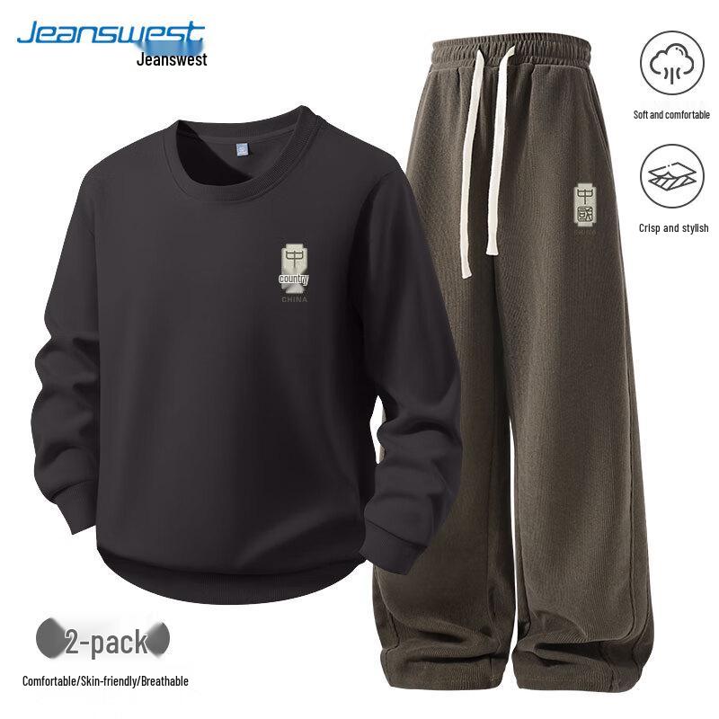 Jeanswest Men's Casual Bamboo Print Sweatshirt & Sweatpants Set