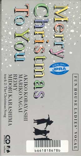 

CD VARIOUS - Merry Christmas 00FD4032 Fun House 1989 Japan Pop Used