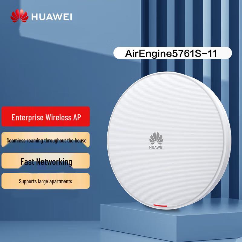 

Huawei AirEngine 5761S-11 Wi-Fi 6 Ceiling-Mount AP (CN version)