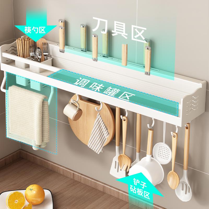Kitchen Organizer White Wall Shelf Organizer Wall-Mounted Spice Rack Multifunctional Shelf Household Storage Kitchen Accessories