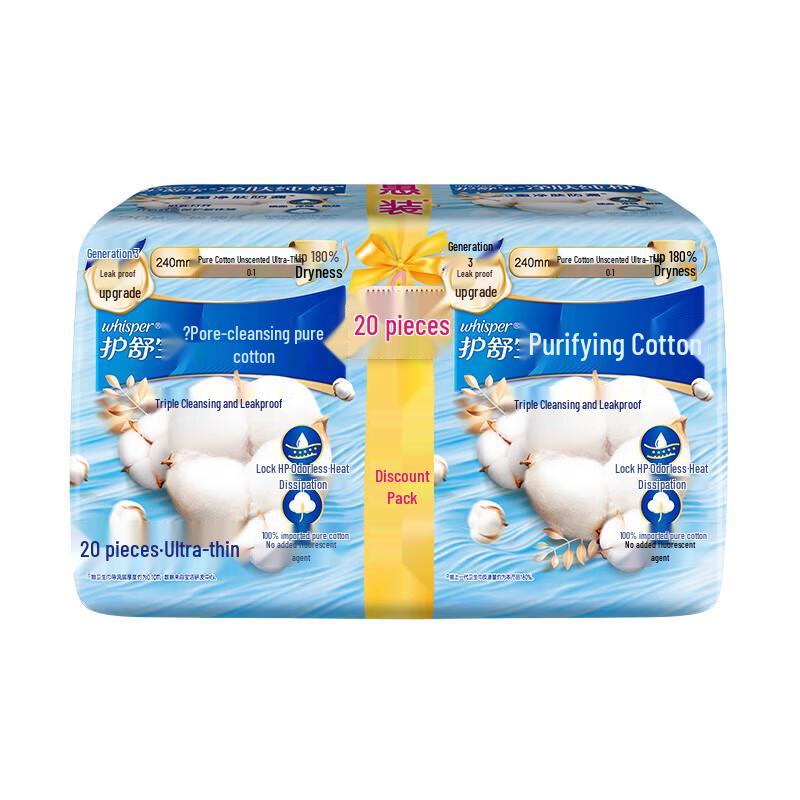 Whisper Sanitary Napkins Assorted Pack