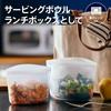 Stasher Silicone Bags & Bowls (Set of 3 (SS, S, M) Clear) [Official Japanese Product]