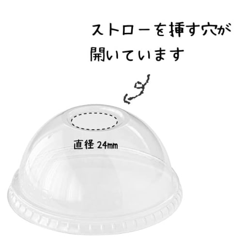 Heads Bonheur Clear Cup Lid-3/Perforated Medium M-LID3, Pack of 50