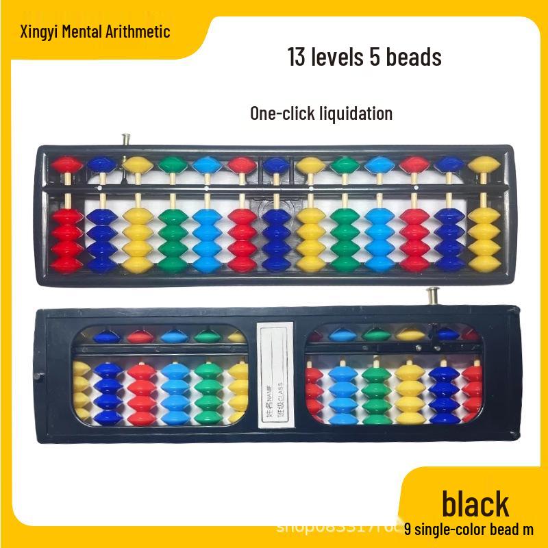 Children's 13-Row, 5-Bead Abacus: Multifunctional for Second Grade Mental Arithmetic & Kindergarten Learning