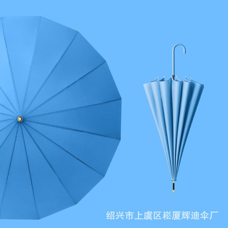 16-bone long-handled solid wood straight rod automatic umbrella, small fresh leather handle umbrella, printed logo gift advertising umbrella