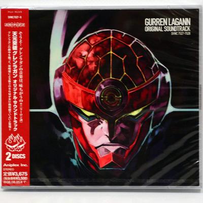 Gurren Lagann Original Soundtrack
