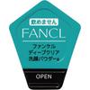 Fancl Deep Clear Face Wash Powder 60pcs