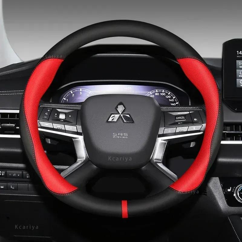 Carbon Fiber Car Steering Wheel Cover For Mitsubishi Outlander L200 Lancer EX Asx Pajero Colt Galant RALLIART Delica Accessories