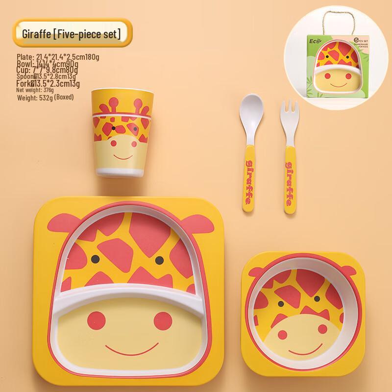 Children s Bamboo Fiber Cartoon Dinnerware Set