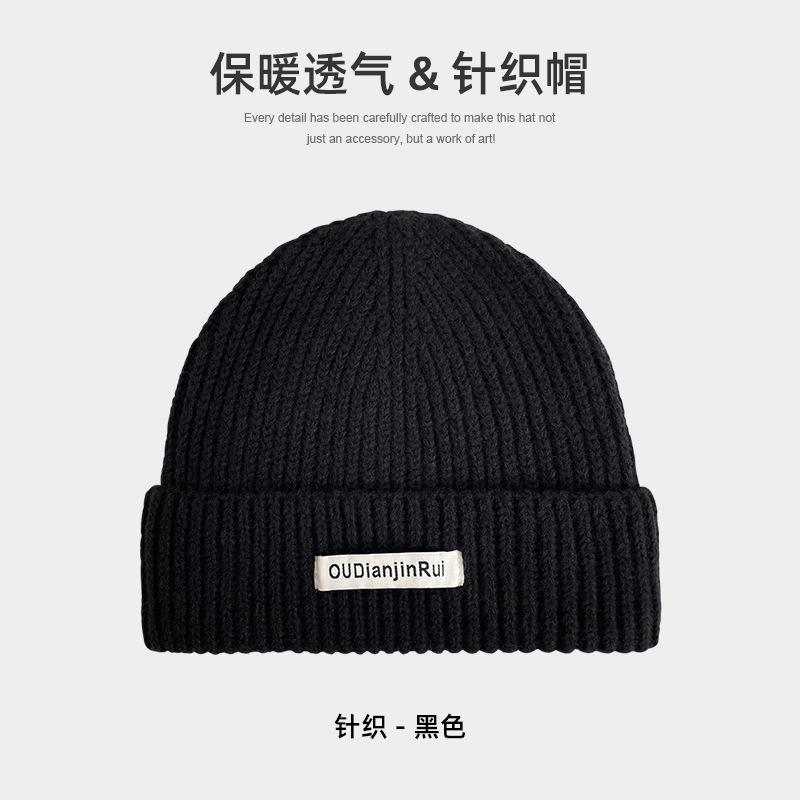 Cloth label knitted hat men's winter versatile thickened large head circumference showing face small wool hat couple versatile cold hat