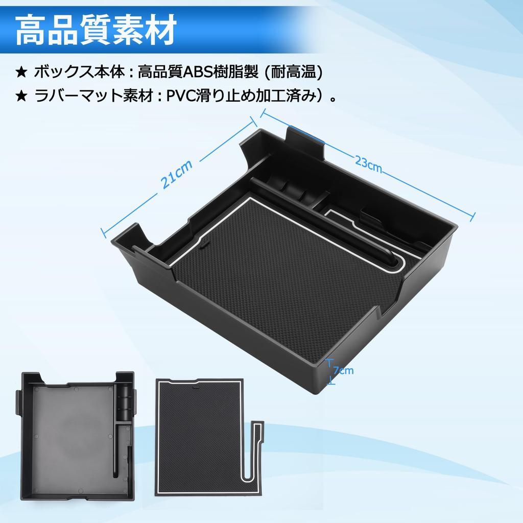 Auto Spec Console Box for Toyota 40 Series 2023 Center Console Car Storage 3D Small Item Interior Rubber Storage Easy Direct from the Manufacturer