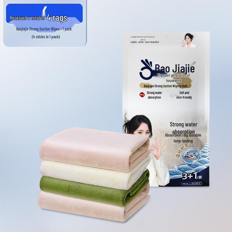 Baojiajie Durable Absorbent Kitchen Dishwashing Cloth: Easy-Clean, Multi-Functional and Oil-Resistant