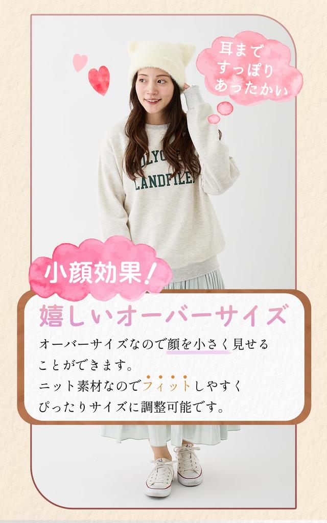 Valeria Cat Ear Knit Cold Weather Fashionable Knit Cap for Street Brown Hat, Fluffy, Outdoors, Camping, Dance, Plain, Thick, Fluffy, Cute,