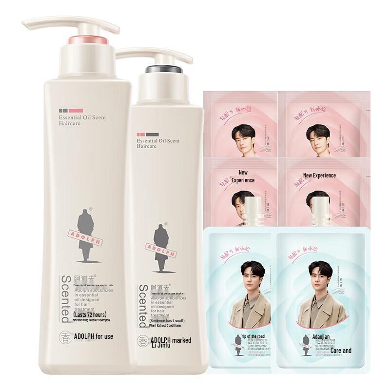 Adolph Moisturizing Repair Hair Care Set