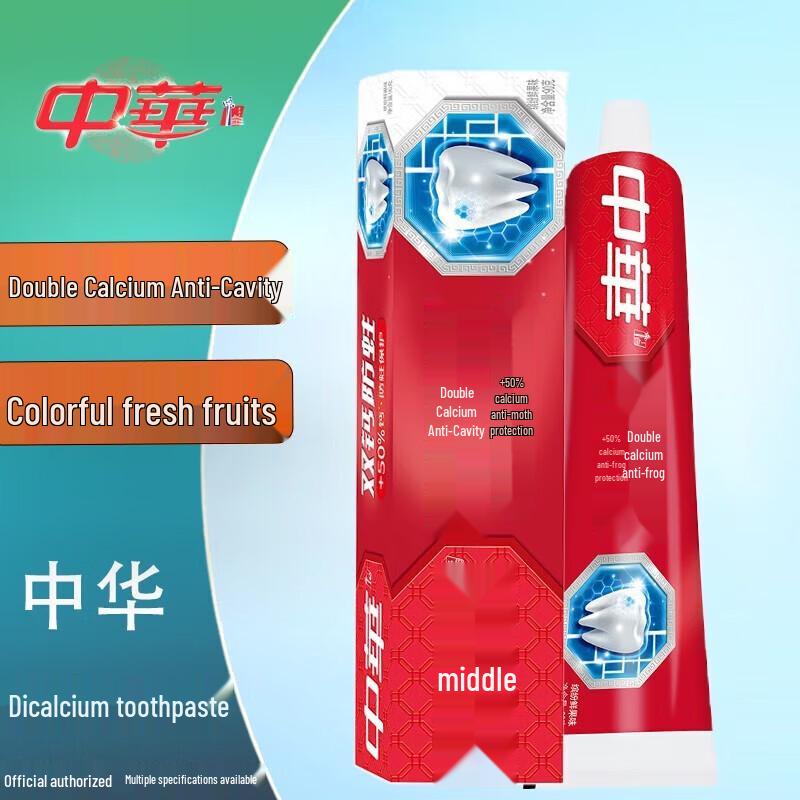 

Zhonghua Double Calcium Anti-Cavity Toothpaste 90g x 15 Pack