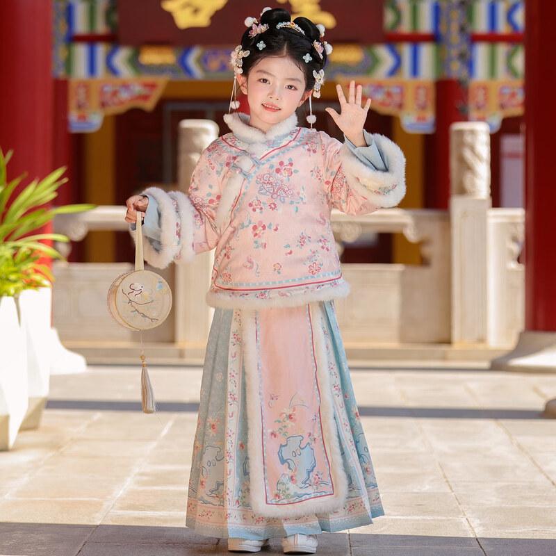 Baminuo Girls' Thickened Hanfu Winter Skirt Set