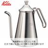 Kalita Tsubamesanjo Handwerkskunst Kaffeekanne Edelstahl 700ml Schmale Tülle Direktfeuer Hergestellt in Japan Schlank 700SS Drip Pot Kanne Kaffee