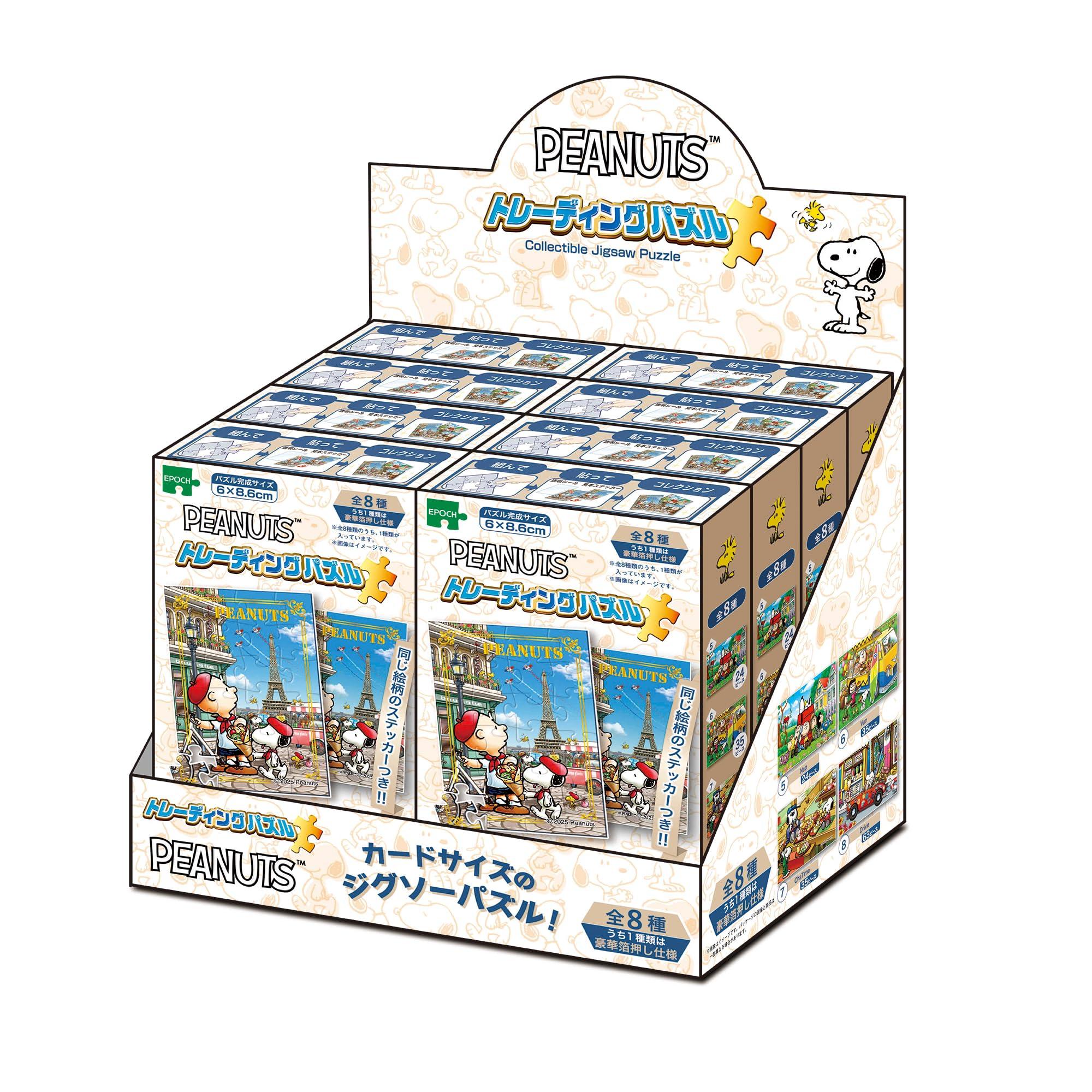 

EPOCH Trading Snoopy Trading Jigsaw Puzzle Box of Includes Sample Stickers and Clear Stickers 58-207 Puzzle, Card-Size (6x8.6cm), 24/35/63 Pieces, 8,