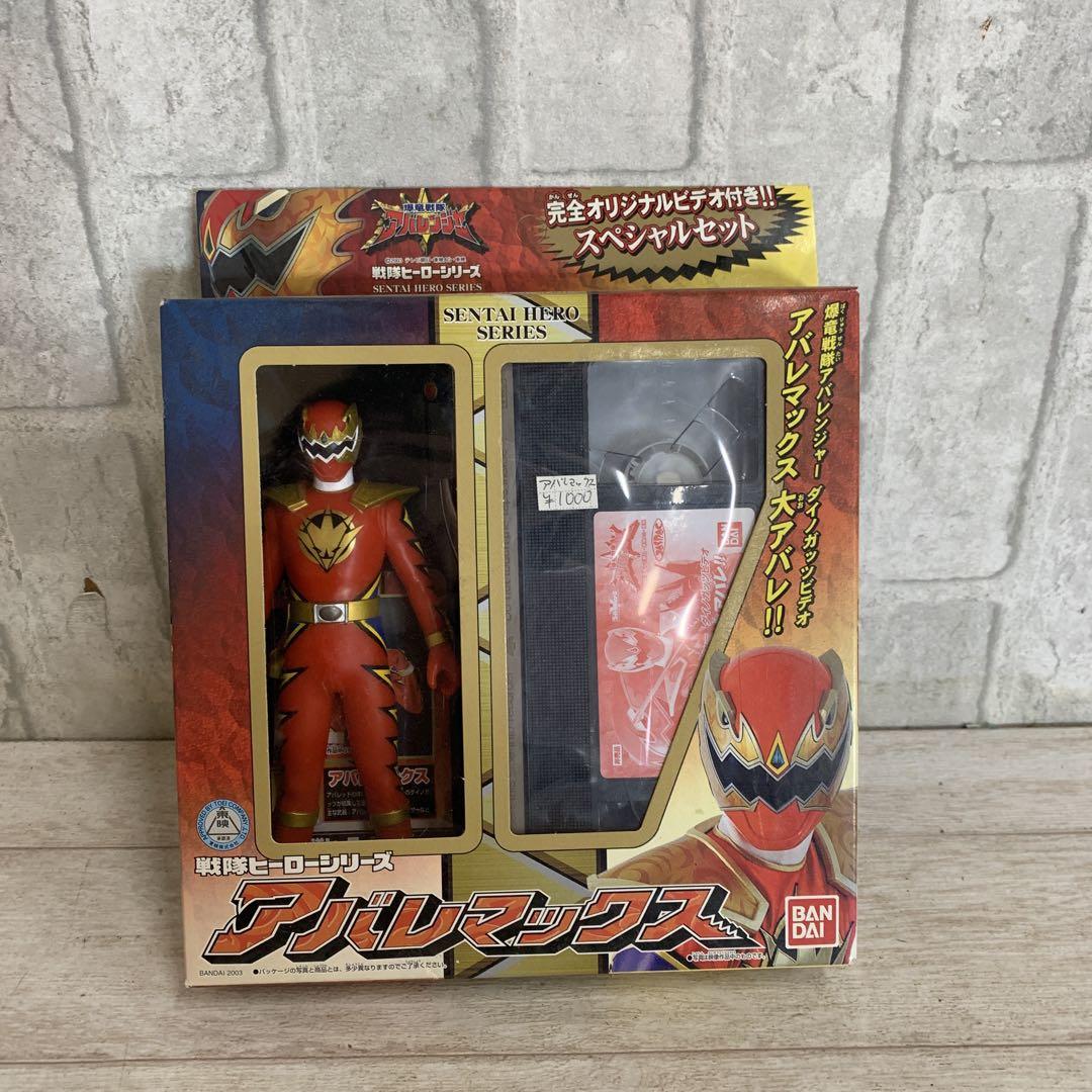 

[USED] Abaranger: Abare Max