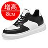 Intra-season heightening men's shoes 8CM board shoes invisible heightening shoes casual little white shoes sports shoes 6