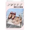 2026New girls' high-heeled princess shoes, spring and autumn children's leather shoes to match dresses, little girls' Mary Jane fashion shoes