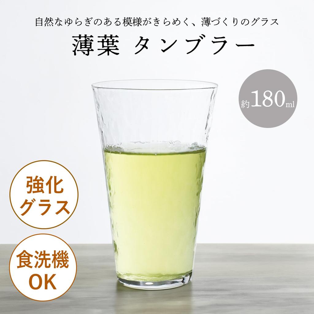 Toyo Sasaki Glass Usuha Set of Made In Dishwasher Glass Ideal for Sake and Tumblers, 180ml, 6, Japan, Safe, Shatter-Resistant, Cups, Beer, Thin,