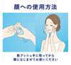 Biore UV Aqua Rich Protect Mist Spice Magic 60ml X 2 SPF50 [Bulk Purchase] PA++++