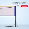 Humou Portable Badminton Net Set