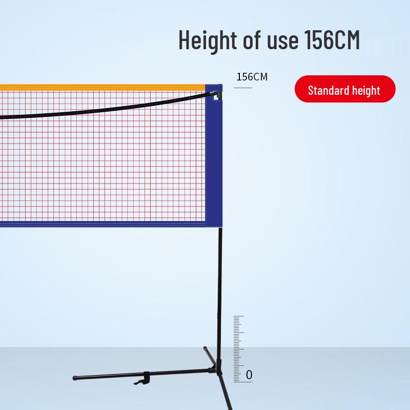 Humou Portable Badminton Net Set