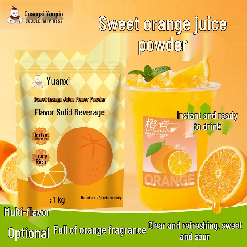 Guangxi Youpin Instant Flavor Drink Powder
