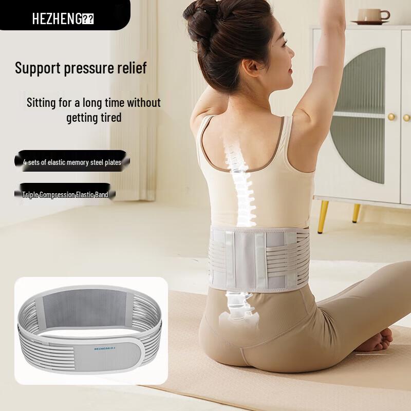 

HEZHENG HZ-Y10 Waist Massager & Support Belt