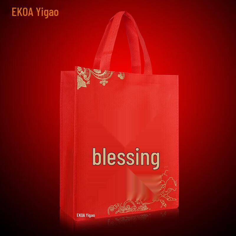 Loz New Year Red Non-woven Gift Bag