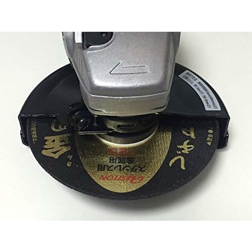 Makita Cutting Wheel Cover (for Disc Grinder) 125mm A-58394